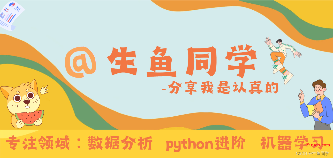 【数据分析实战】基于python对酒店预订需求进行分析