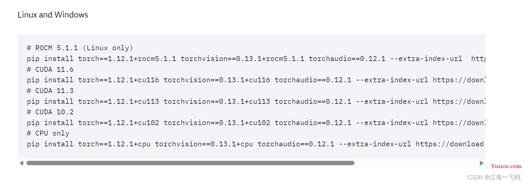 cuda版本，pytorch(GPU)版本的选择和下载