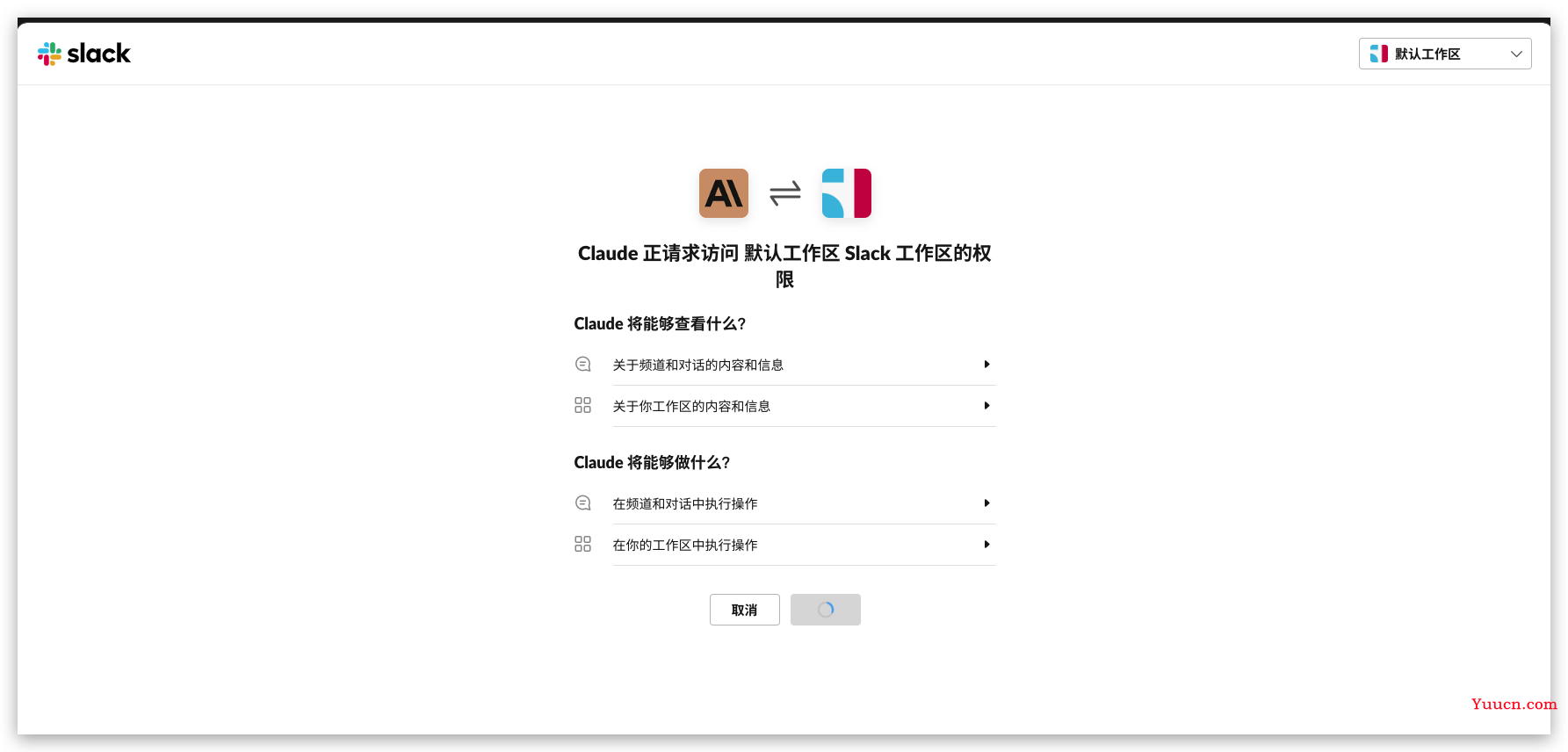 比肩 ChatGPT，国内快速访问的强大 AI 工具 Claude