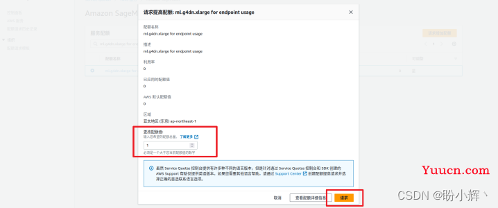 使用Amazon SageMaker构建高质量AI作画模型Stable Diffusion