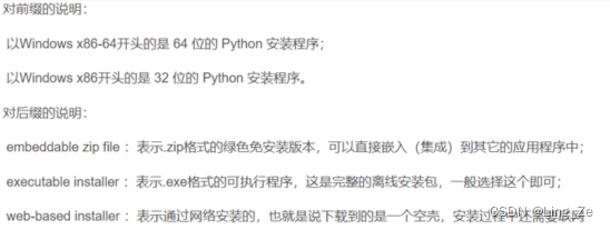 python3.7安装、Anaconda安装、更新驱动CUDA11.7、安装GPU版本的pytorch