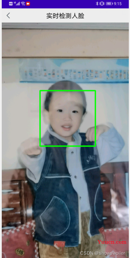 【Android App】人脸识别中借助摄像头和OpenCV实时检测人脸讲解及实战（附源码和演示 超详细）