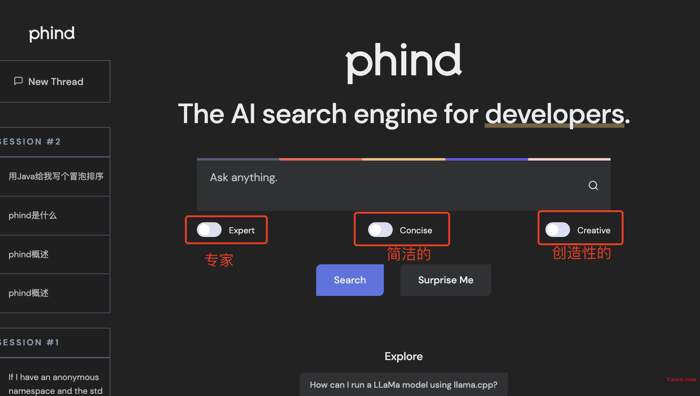 phind——无需注册专为开发者而生的 AI 搜索引擎