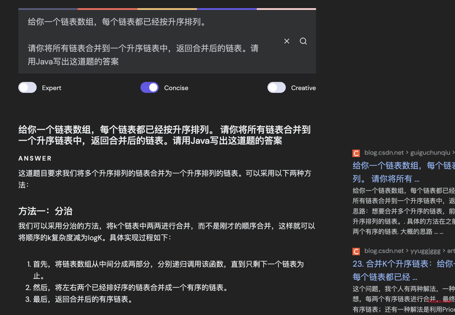 phind——无需注册专为开发者而生的 AI 搜索引擎