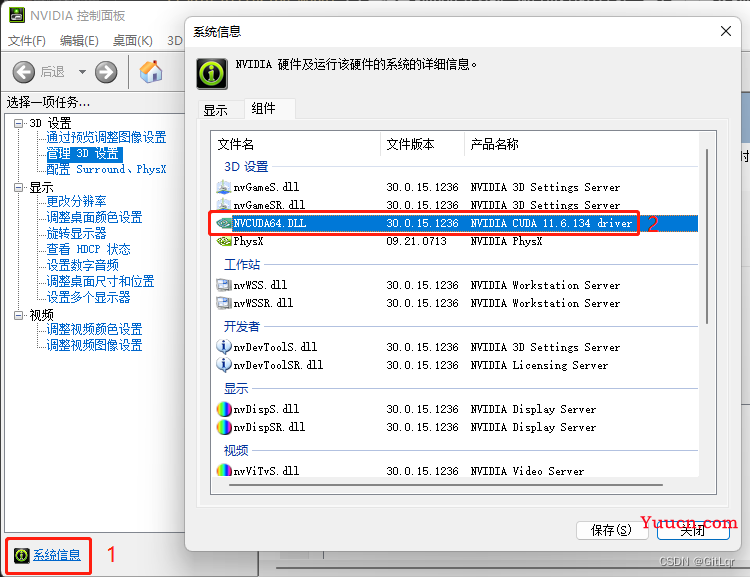 AI - stable-diffusion(AI绘画)的搭建与使用