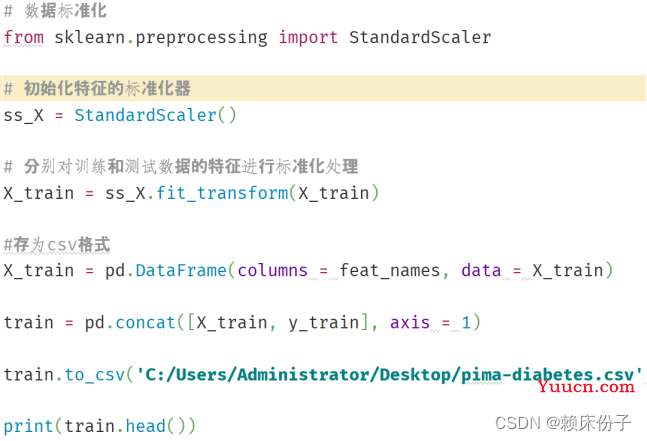 Python课程设计项目-基于机器学习的糖尿病风险预警分析系统