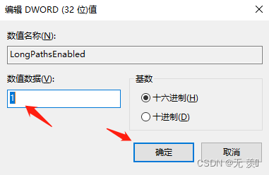 已解决ERROR: Could not install packages due to an OSError: [Errno 2] No such file or directory: ‘C:\Use