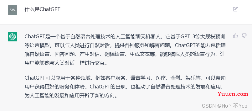 ChatGPT的了解与初体验