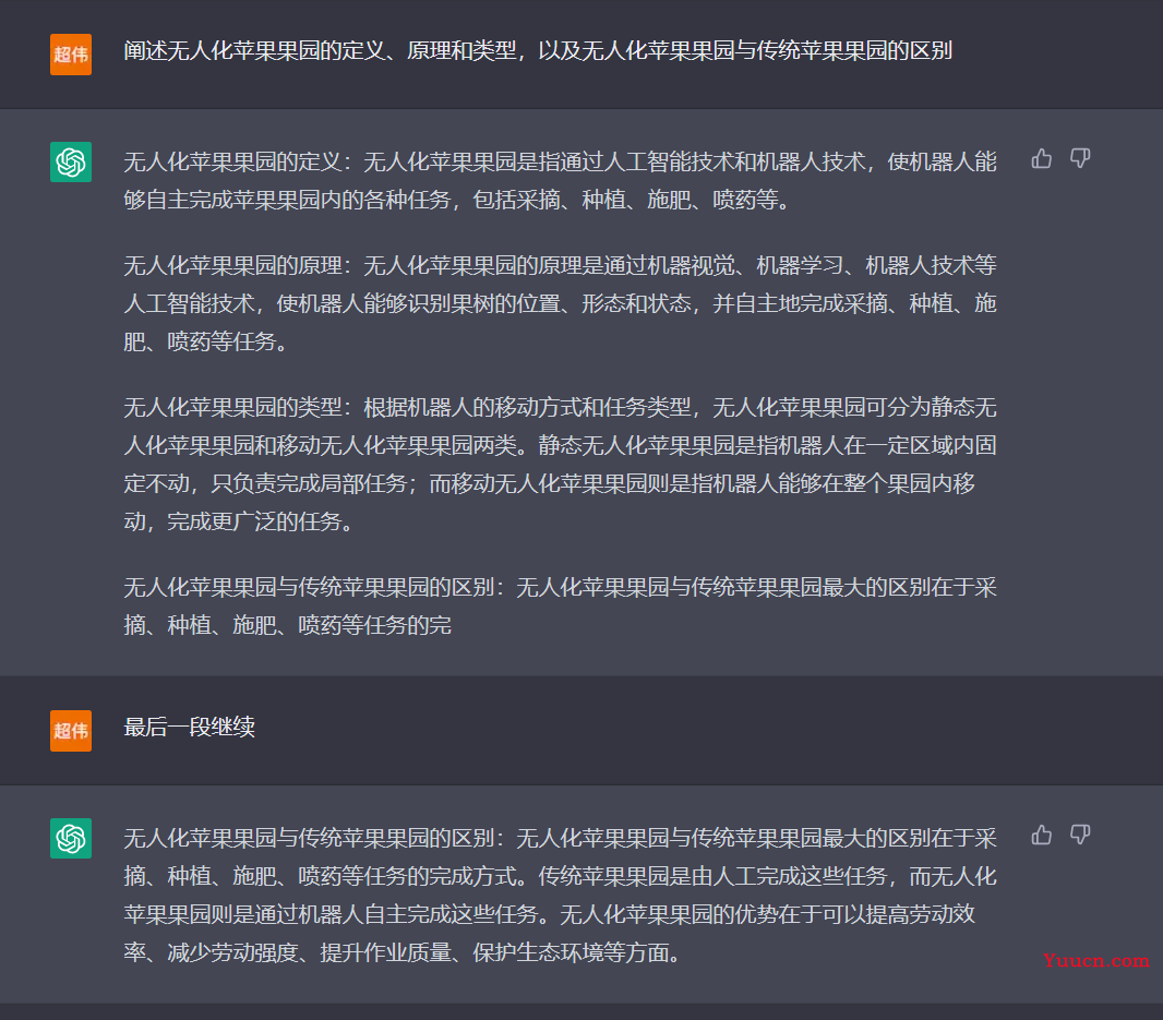 使用ChatGPT帮我们写一篇论文，最后查重的重复率会是多少？