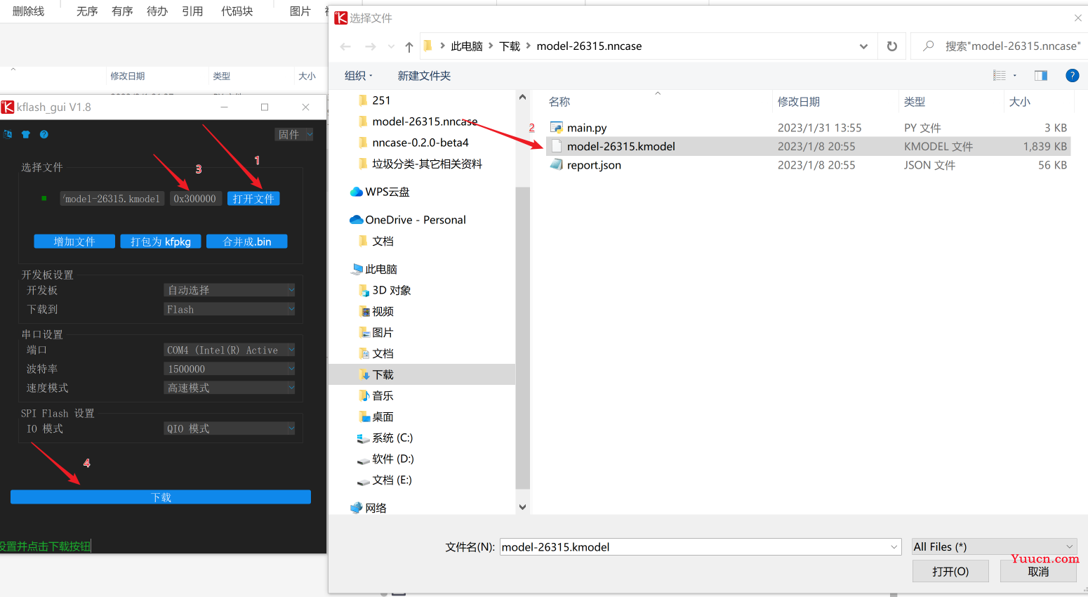 垃圾分类模型训练部署教程，基于MaixHub和MaixPy-k210