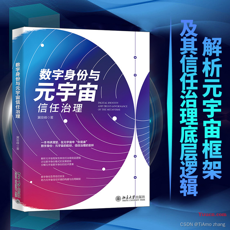 PyTorch 深度学习实战 | 基于生成式对抗网络生成动漫人物