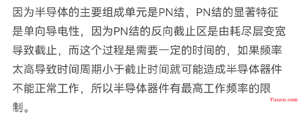 《模拟电子技术》期末复习笔记4——上交大郑益慧课件知识点整理