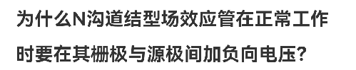 《模拟电子技术》期末复习笔记4——上交大郑益慧课件知识点整理