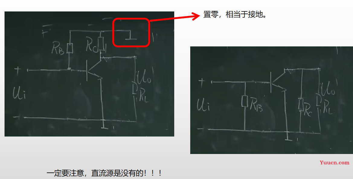 《模拟电子技术》期末复习笔记4——上交大郑益慧课件知识点整理