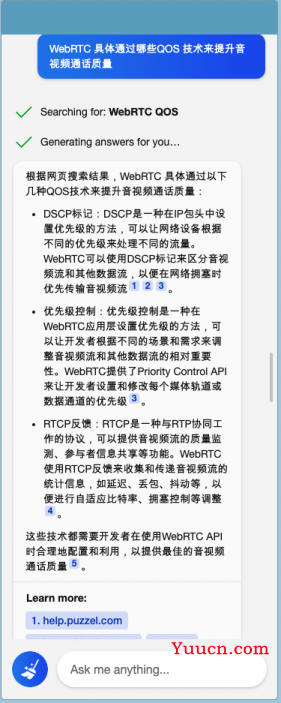 ChatGPT可以做WebRTC音视频质量性能优化，惊艳到我了