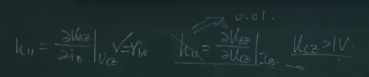 《模拟电子技术》期末复习笔记4——上交大郑益慧课件知识点整理