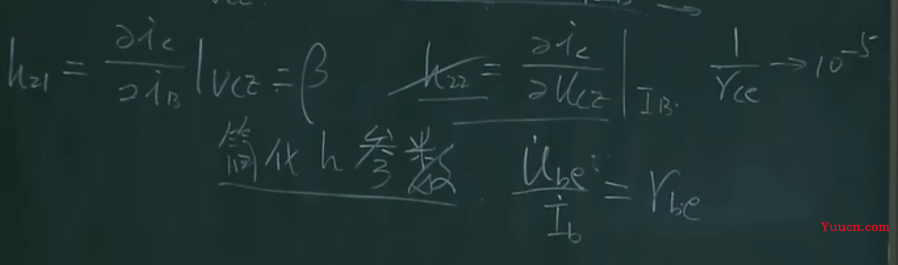 《模拟电子技术》期末复习笔记4——上交大郑益慧课件知识点整理