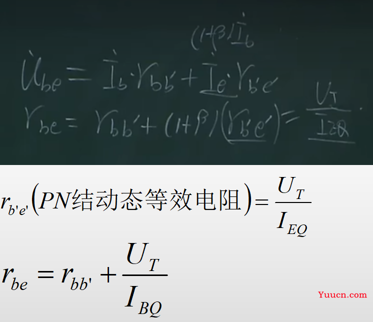 《模拟电子技术》期末复习笔记4——上交大郑益慧课件知识点整理