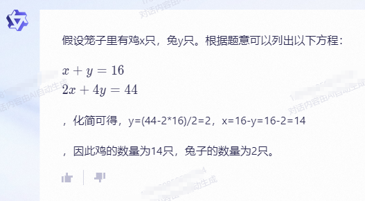 阿里云版GPT官宣，我们问了它10个问题