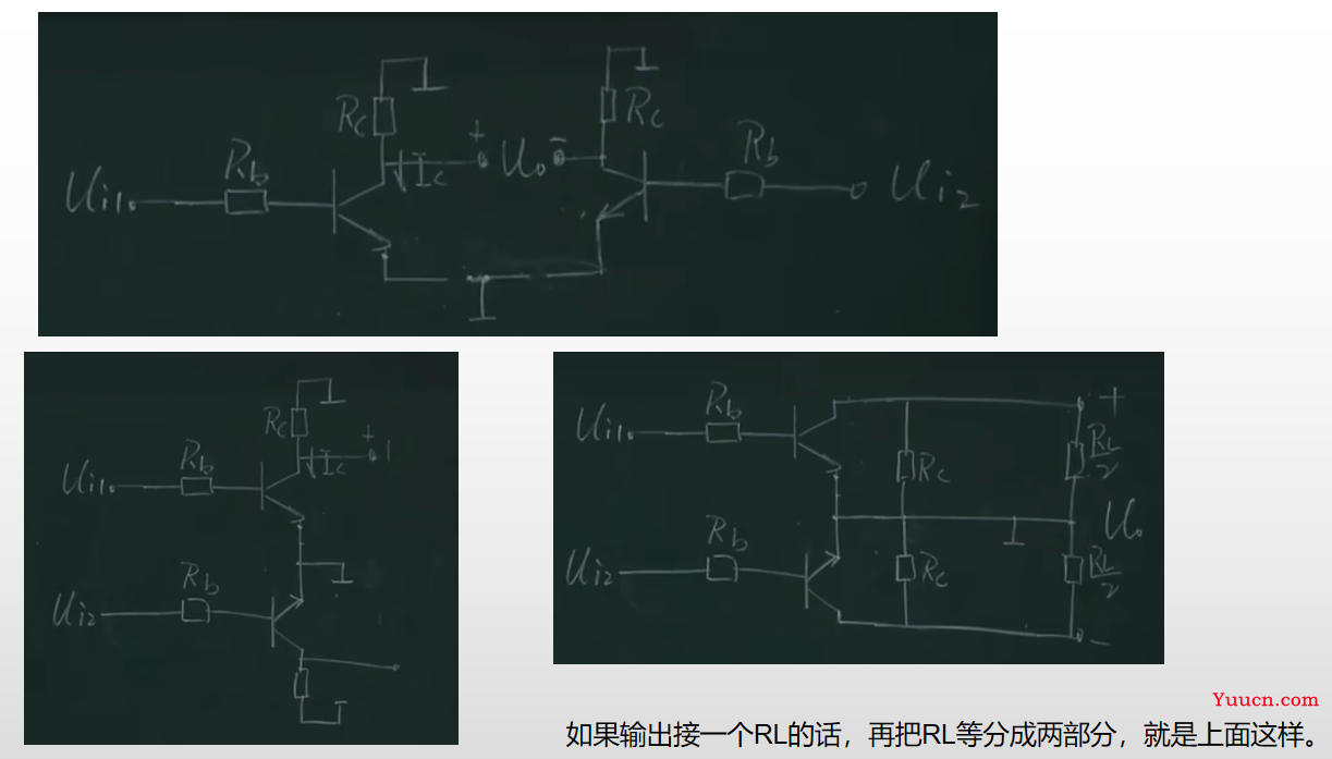 《模拟电子技术》期末复习笔记4——上交大郑益慧课件知识点整理