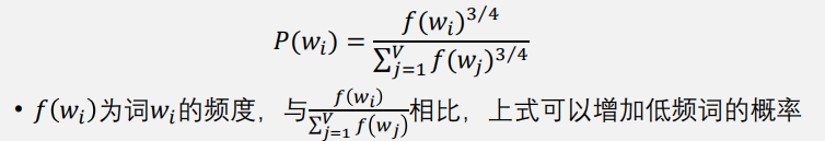 AI遮天传 NLP-词表示