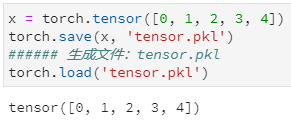 PyTorch学习系列教程：何为Tensor？