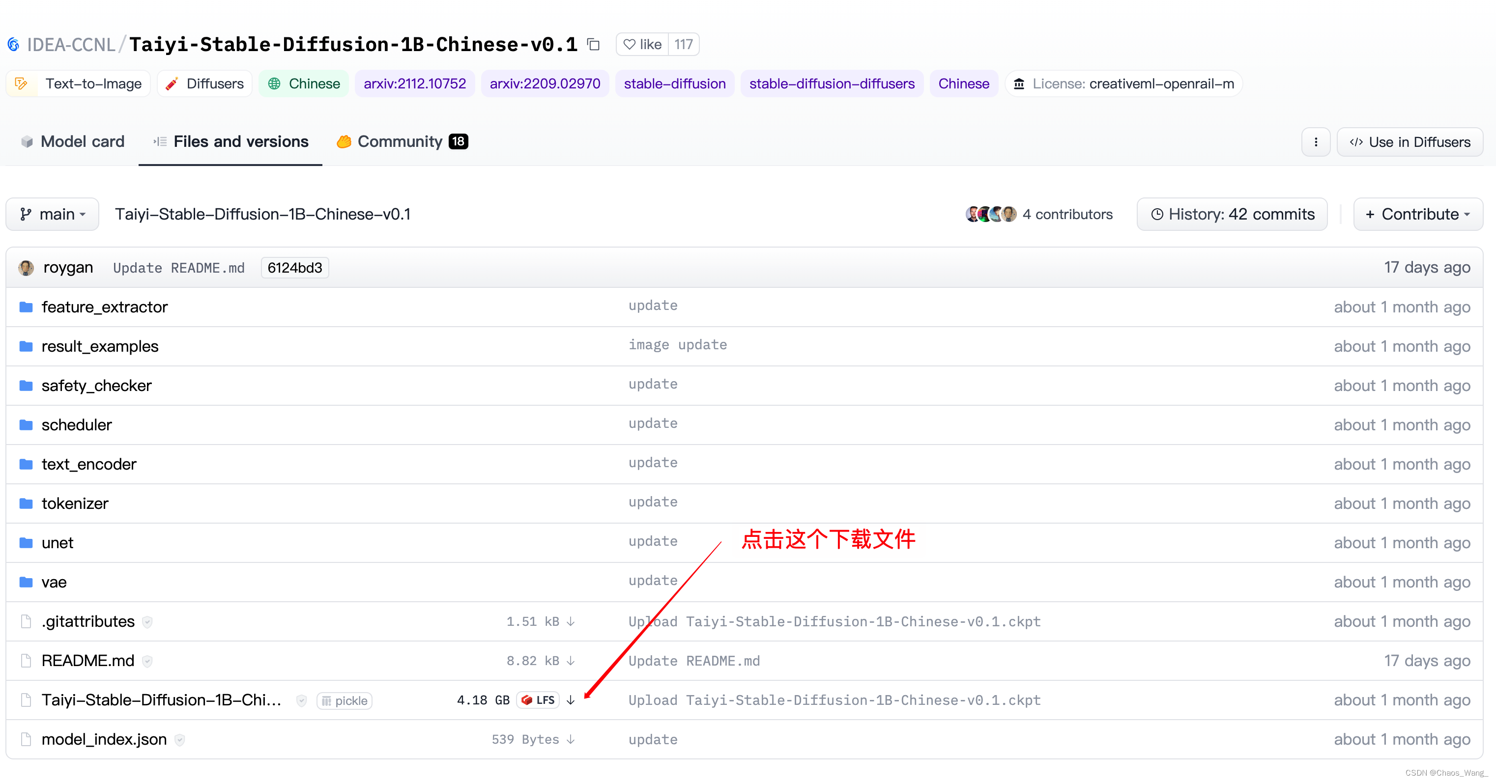 使用stable diffusion webui在本地搭建中文的AI绘图模型