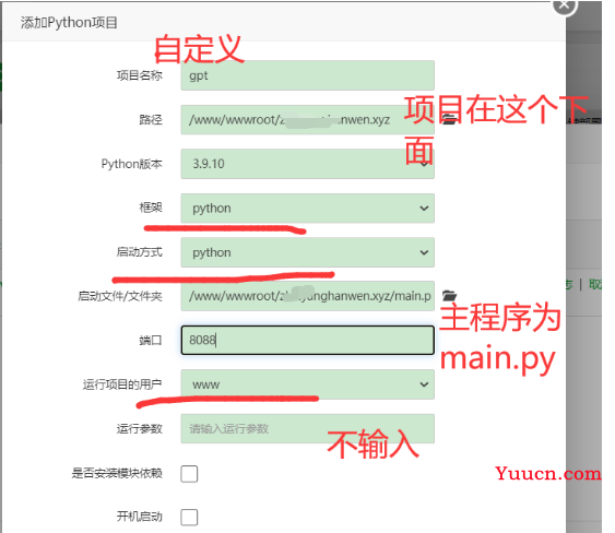 中科大ChatGPT学术镜像小白部署教程,全民都可以拥抱AI