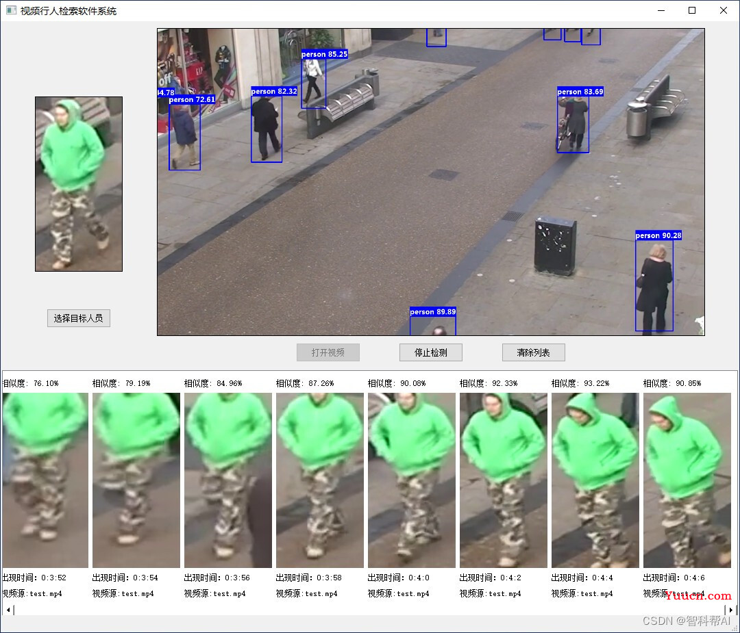 视频行人重识别系统（UI界面，Python源码，可下载）