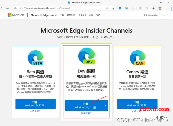 普通用户如何在电脑和手机上极速体验最强AI——Chatgpt？