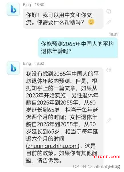 普通用户如何在电脑和手机上极速体验最强AI——Chatgpt？