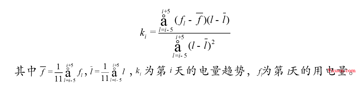 【数据挖掘实战】——电力窃漏电用户自动识别(LM神经网络和决策树)