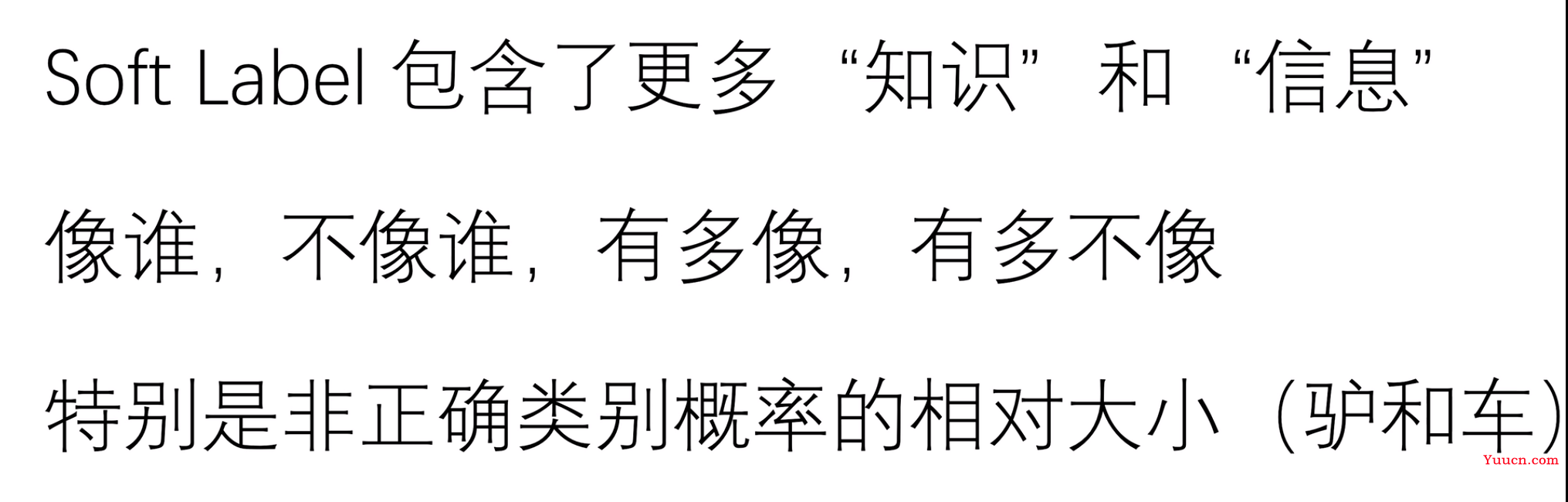 知识蒸馏算法和代码（Pytorch）笔记分享，一个必须要了解的算法