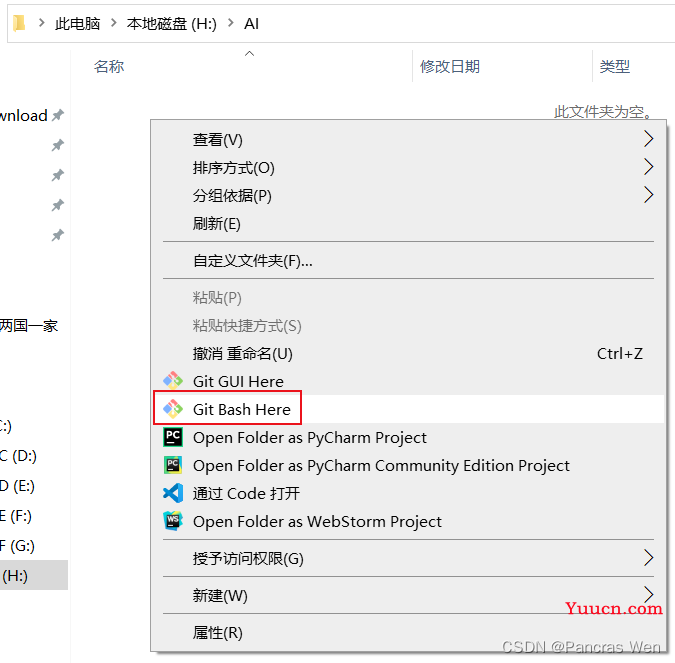 本地部署Stable Diffusion教程，亲测可以安装成功