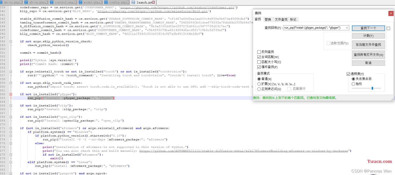 本地部署Stable Diffusion教程，亲测可以安装成功