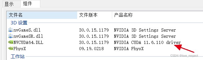 Pytorch安装，这一篇就够了，绝不踩坑