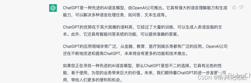 ChatGPT使用指南,其他要搭建属于我的机器人