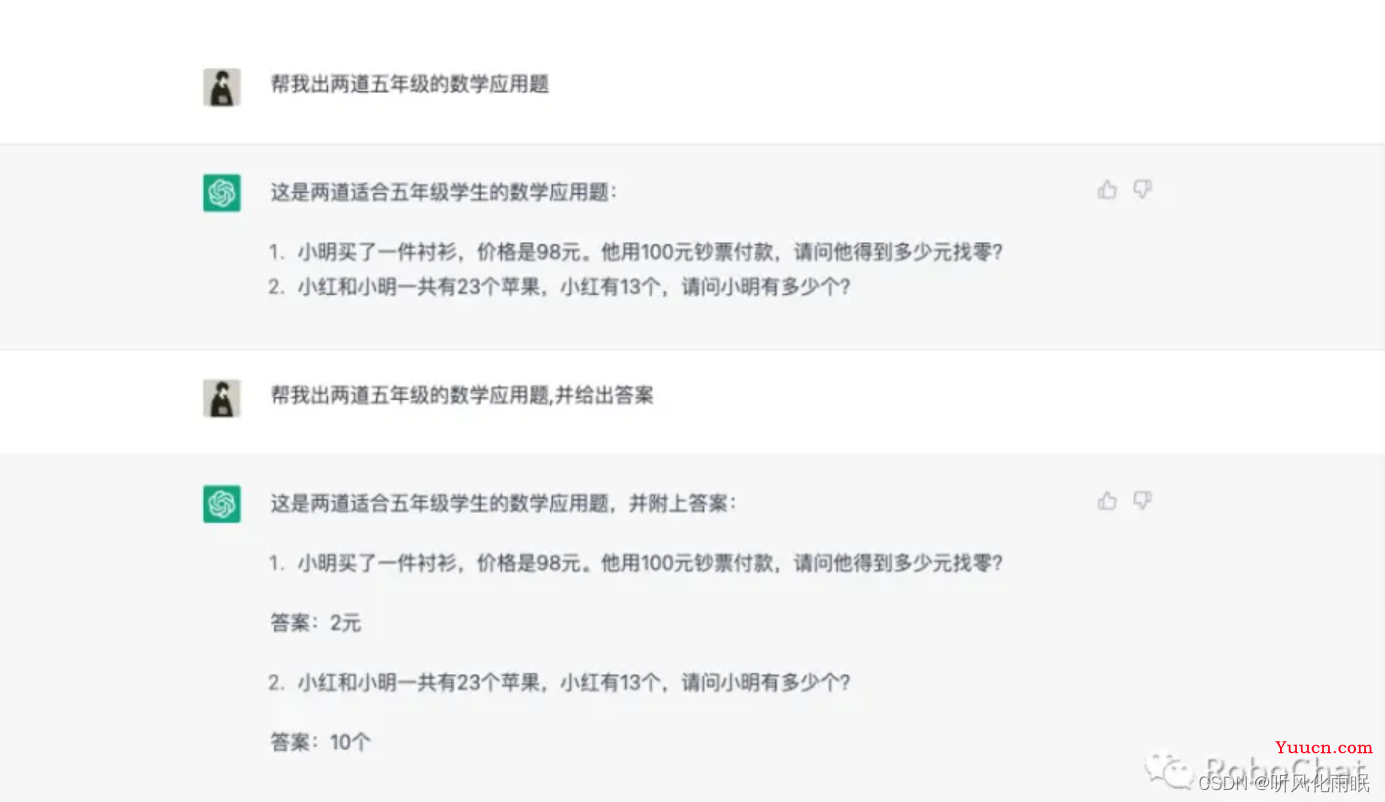 ChatGPT使用指南,其他要搭建属于我的机器人