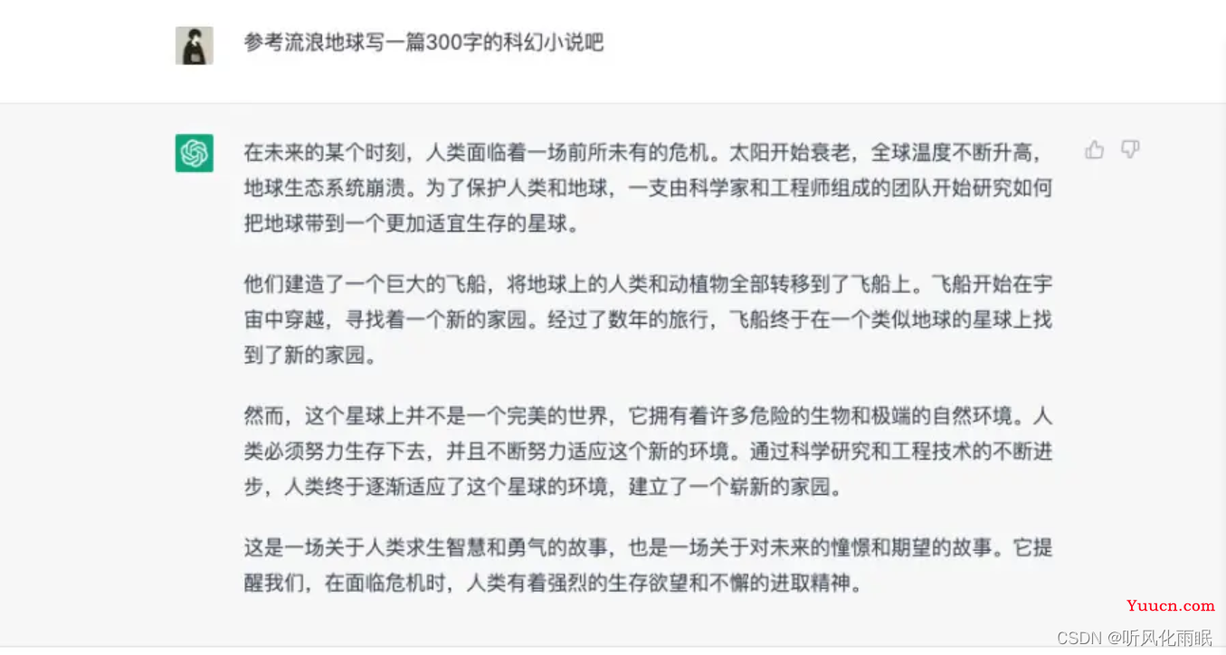 ChatGPT使用指南,其他要搭建属于我的机器人