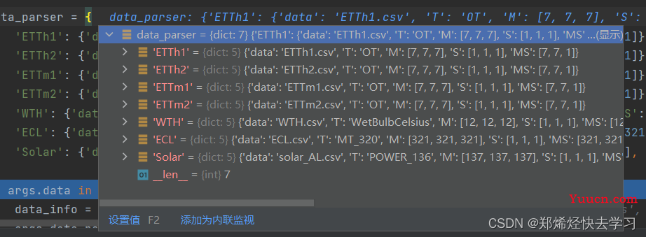 源码阅读及理论详解《 Informer: Beyond Efficient Transformer for Long Sequence Time-Series Forecasting 》