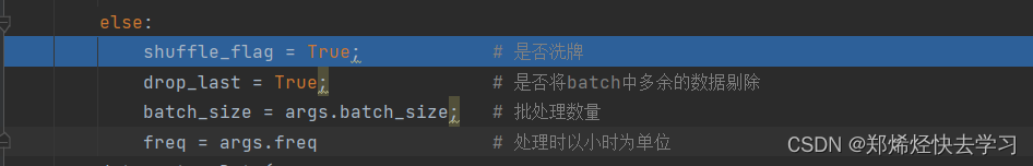 源码阅读及理论详解《 Informer: Beyond Efficient Transformer for Long Sequence Time-Series Forecasting 》