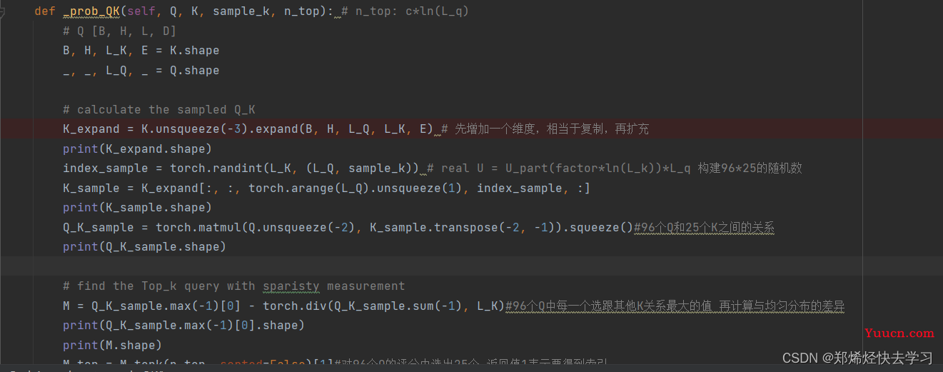 源码阅读及理论详解《 Informer: Beyond Efficient Transformer for Long Sequence Time-Series Forecasting 》