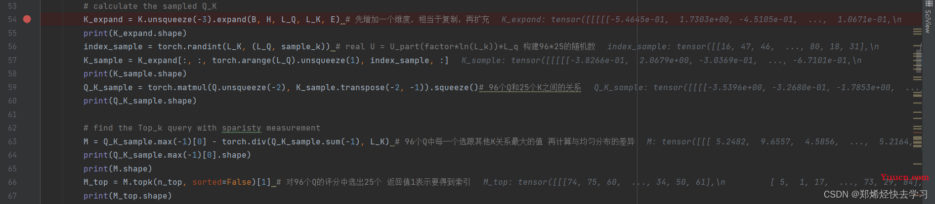 源码阅读及理论详解《 Informer: Beyond Efficient Transformer for Long Sequence Time-Series Forecasting 》