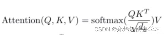 源码阅读及理论详解《 Informer: Beyond Efficient Transformer for Long Sequence Time-Series Forecasting 》