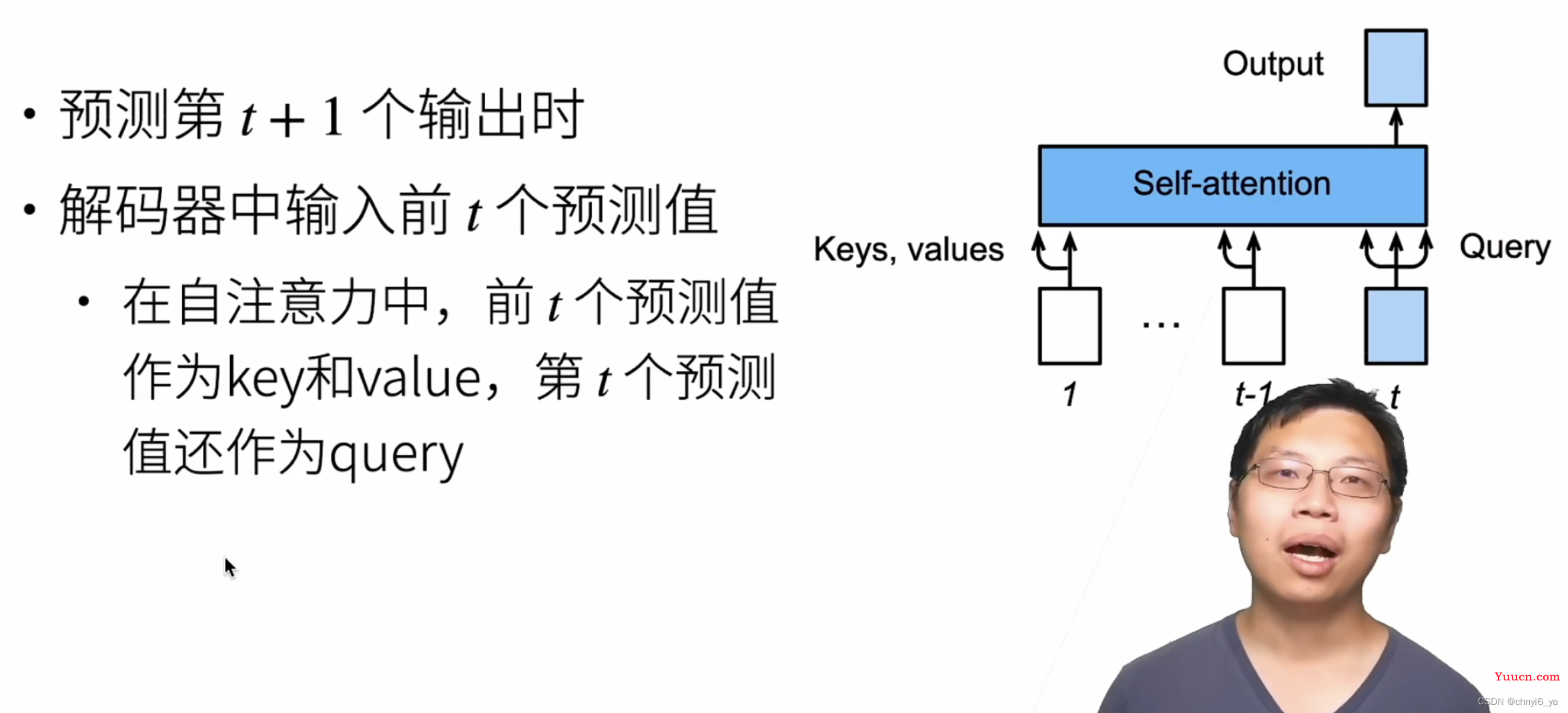 93.transformer、多头注意力以及代码实现