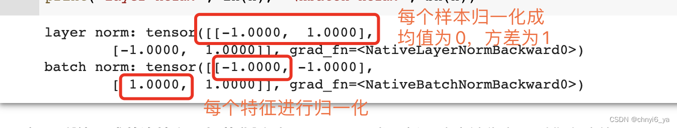 93.transformer、多头注意力以及代码实现