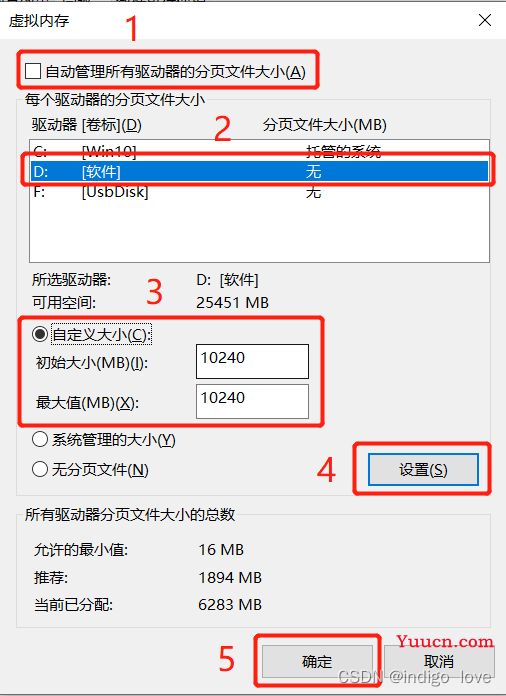 “OSError: [WinError 1455]页面文件太小，无法完成操作。”解决方案