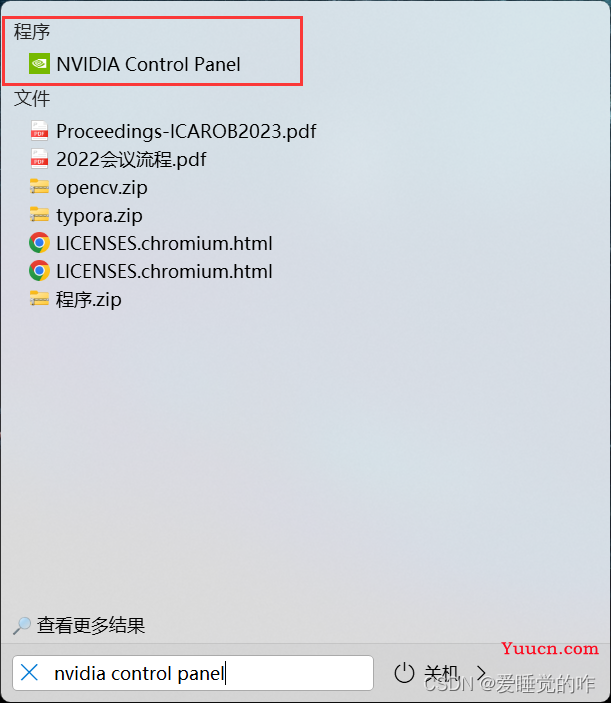 深度学习第一步——Pytorch-Gpu环境配置：Win11/Win10+Cuda10.2+cuDNN8.5.0+Pytorch1.8.0(步步巨细，少走十年弯路）