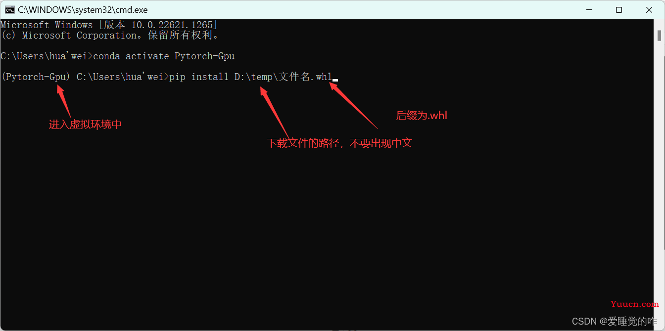 深度学习第一步——Pytorch-Gpu环境配置：Win11/Win10+Cuda10.2+cuDNN8.5.0+Pytorch1.8.0(步步巨细，少走十年弯路）