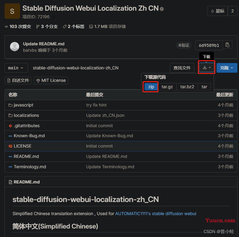 stable-diffusion-webui安装（2）：扩展模块extensions——汉化、双语等